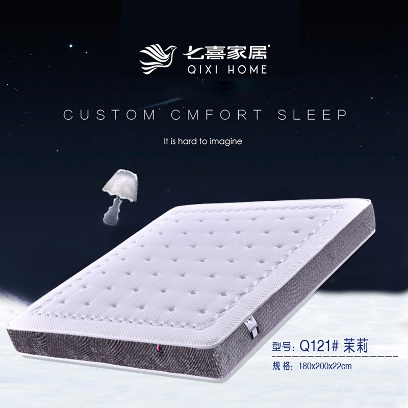 蘑菇视频在线下载官网床垫