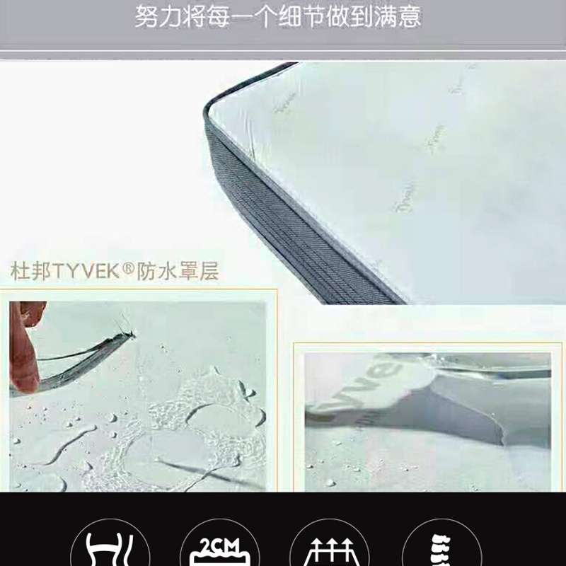 蘑菇视频在线下载官网床垫Q108-_12.jpg