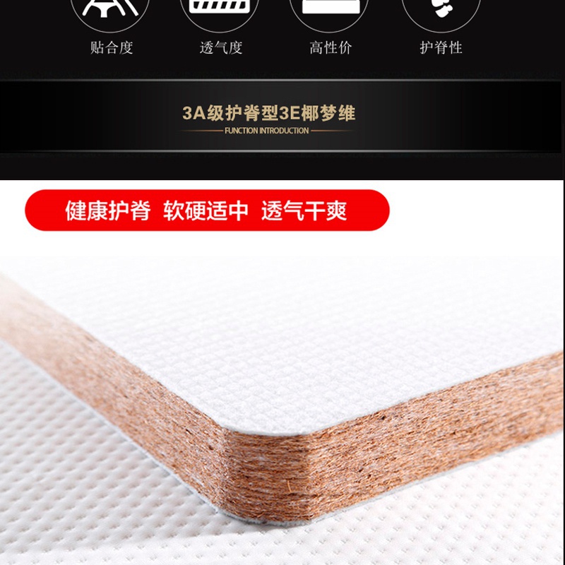 蘑菇视频在线下载官网床垫Q108-_13.jpg