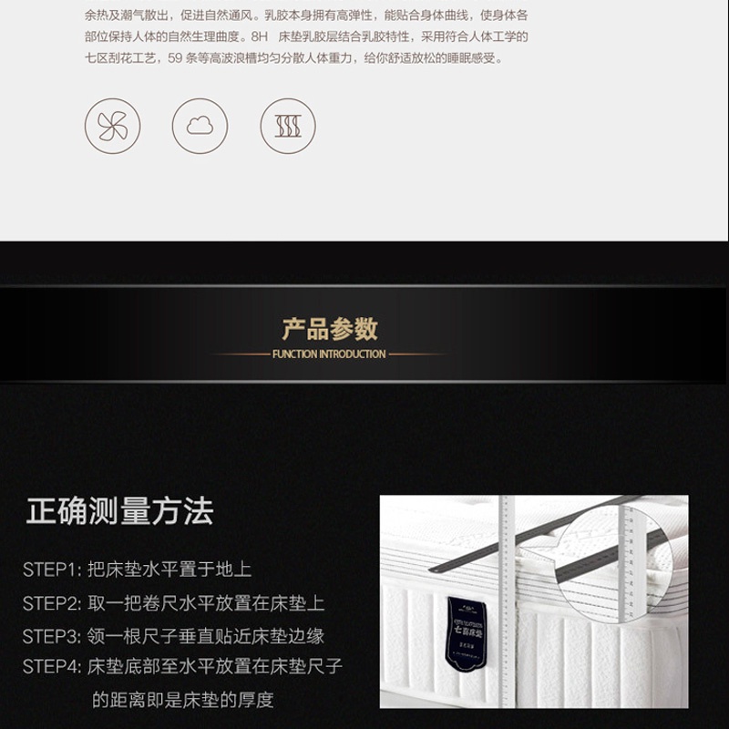 蘑菇视频在线下载官网床垫Q108-_17.jpg
