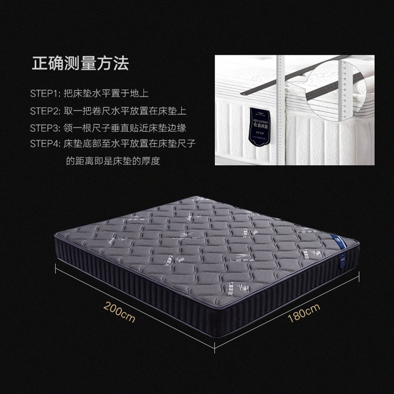 蘑菇视频在线下载官网床垫-蘑菇视频在线下载官网一号_04.jpg