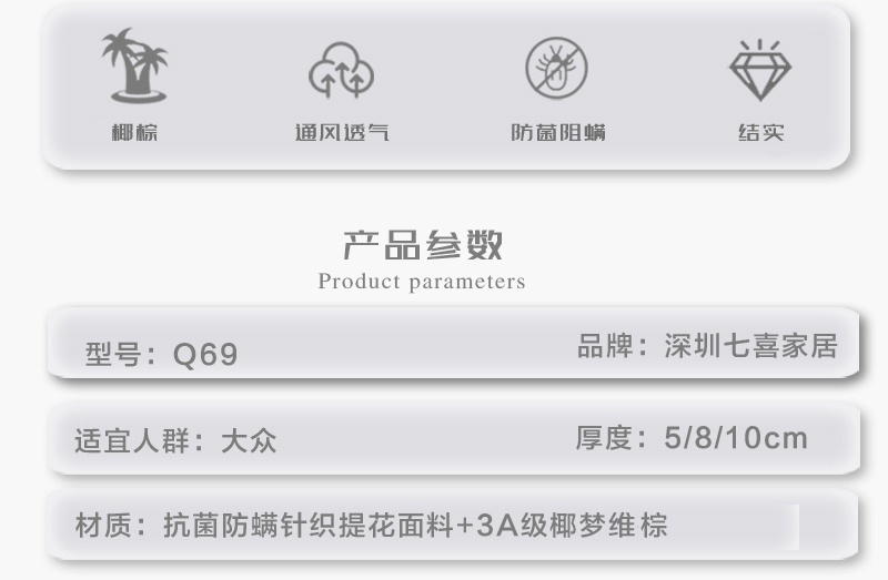 蘑菇视频在线下载官网q69-副本_03.jpg