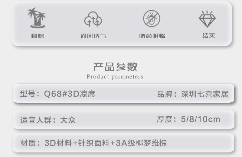 蘑菇视频在线下载官网q68-副本_03.jpg
