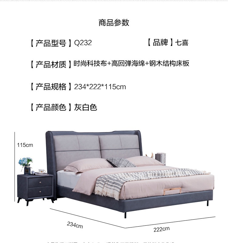 蘑菇视频在线下载官网-Q232_03.jpg